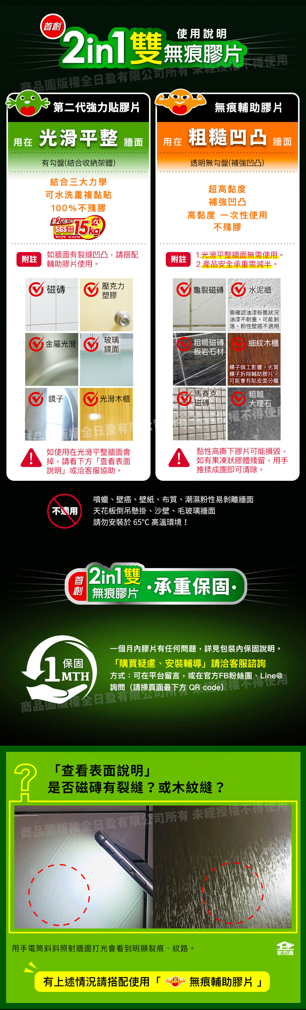 新升級不鏽鋼 家而適(雙桿) 不銹鋼 浴巾架 毛巾架