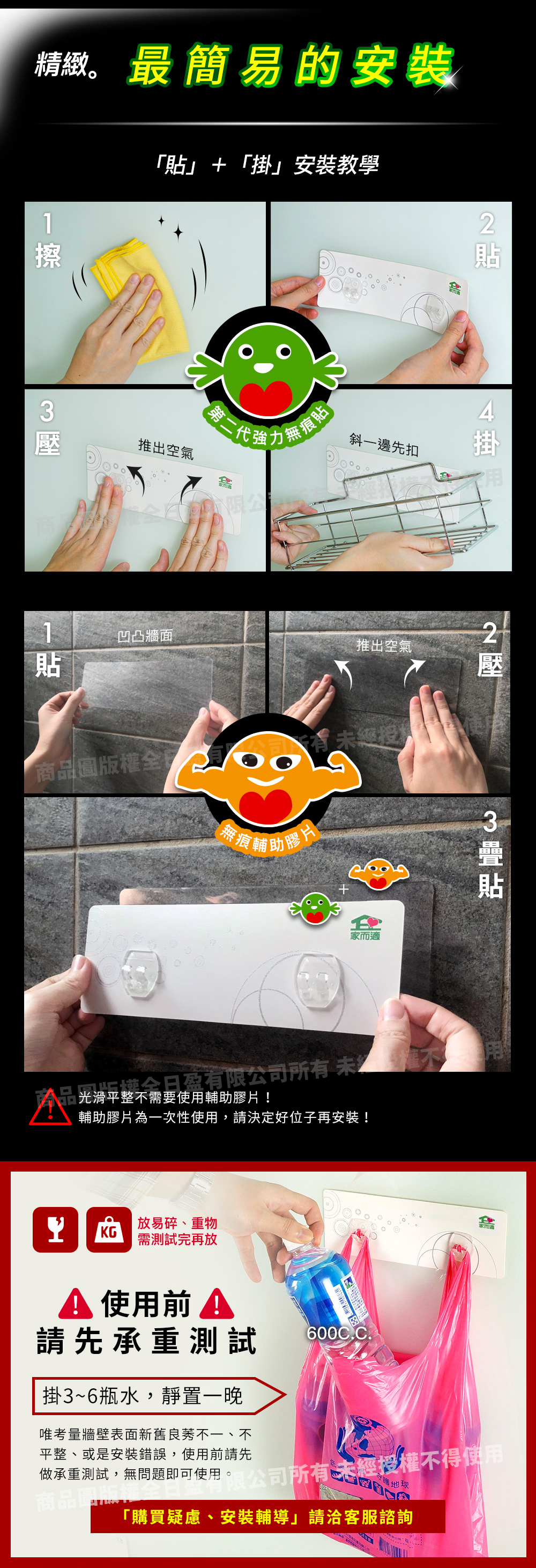 新升級不鏽鋼 家而適(雙桿) 不銹鋼 浴巾架 毛巾架