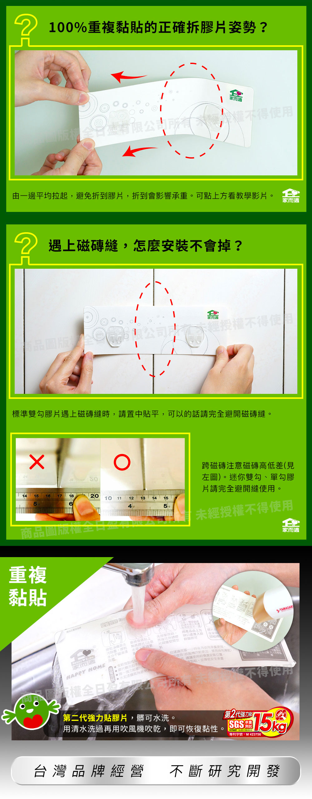 新升級不鏽鋼 家而適(雙桿) 不銹鋼 浴巾架 毛巾架