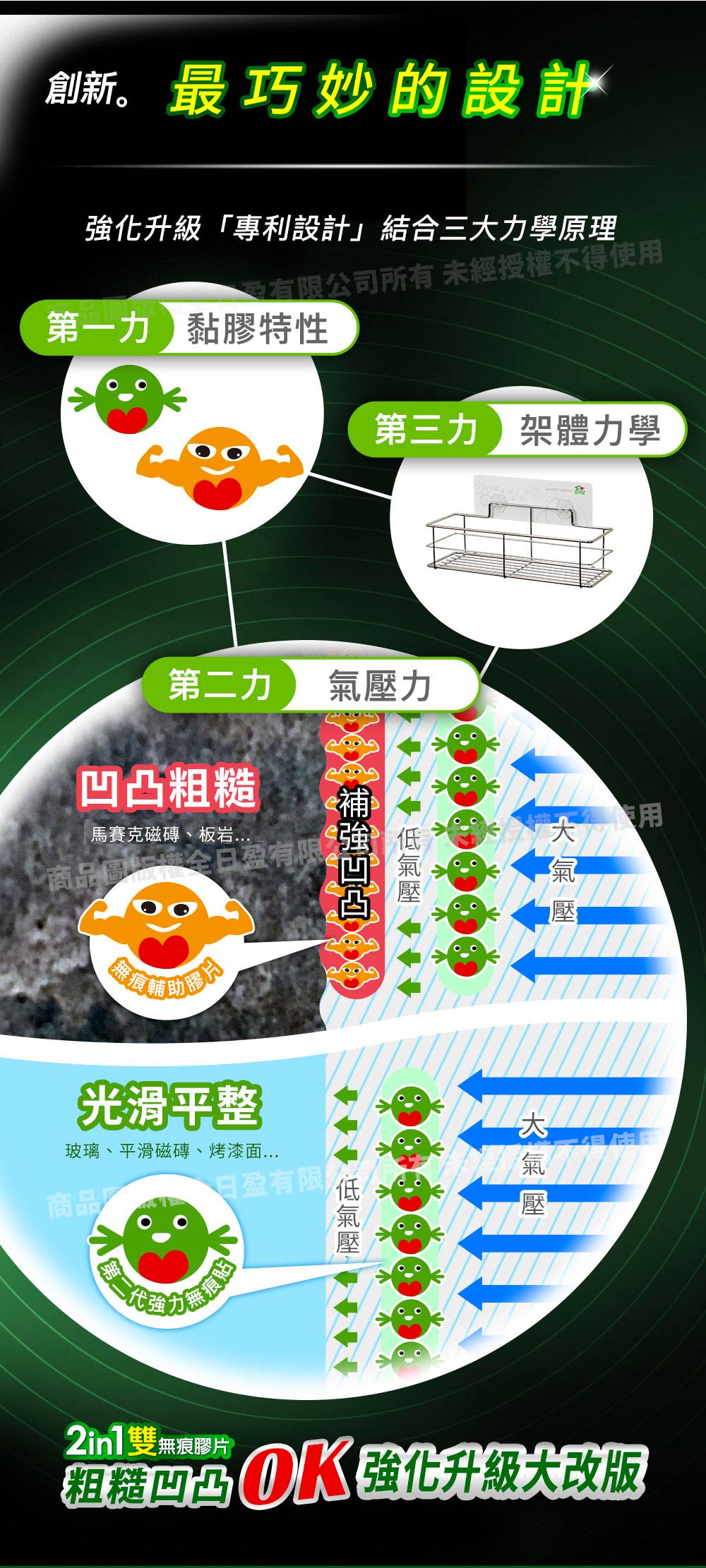 新升級不鏽鋼 家而適(雙桿) 不銹鋼 浴巾架 毛巾架