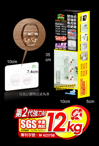 杯架 家而適瀝水架 馬克杯 廚房收納