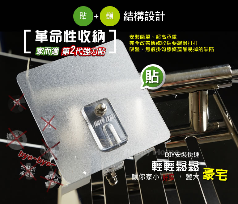 家而適 不鏽鋼 毛巾架 置衣架 (可摺疊) 升級螺絲無痕膠片 浴室置物架