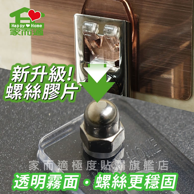 家而適 不鏽鋼 毛巾架 置衣架 (可摺疊) 升級螺絲無痕膠片 浴室置物架