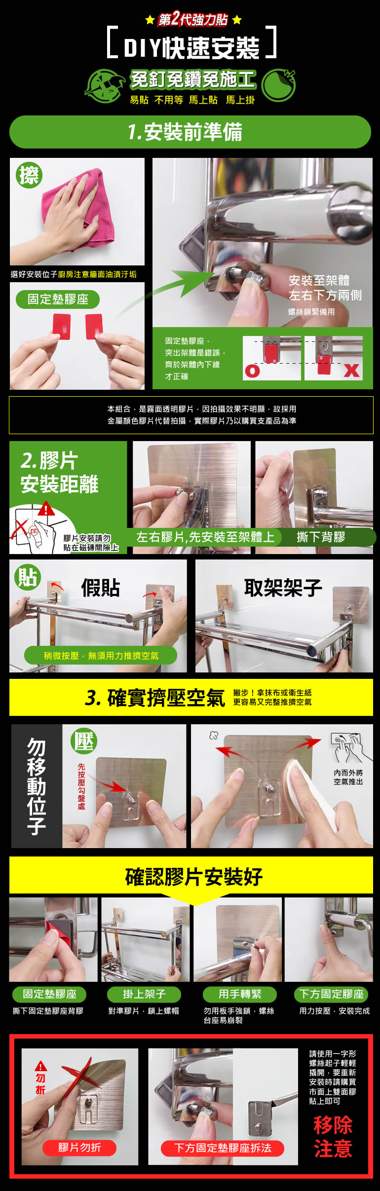 家而適 不鏽鋼 毛巾架 置衣架 (可摺疊) 升級螺絲無痕膠片 浴室置物架