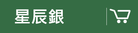 家而適304不鏽鋼