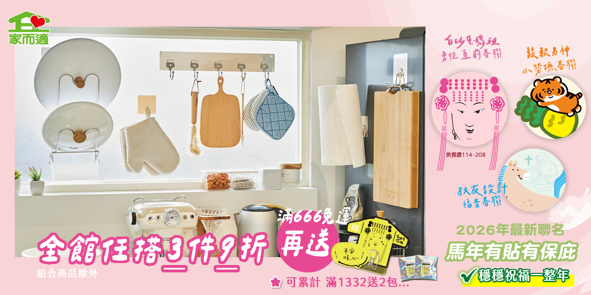 小小系列收納架