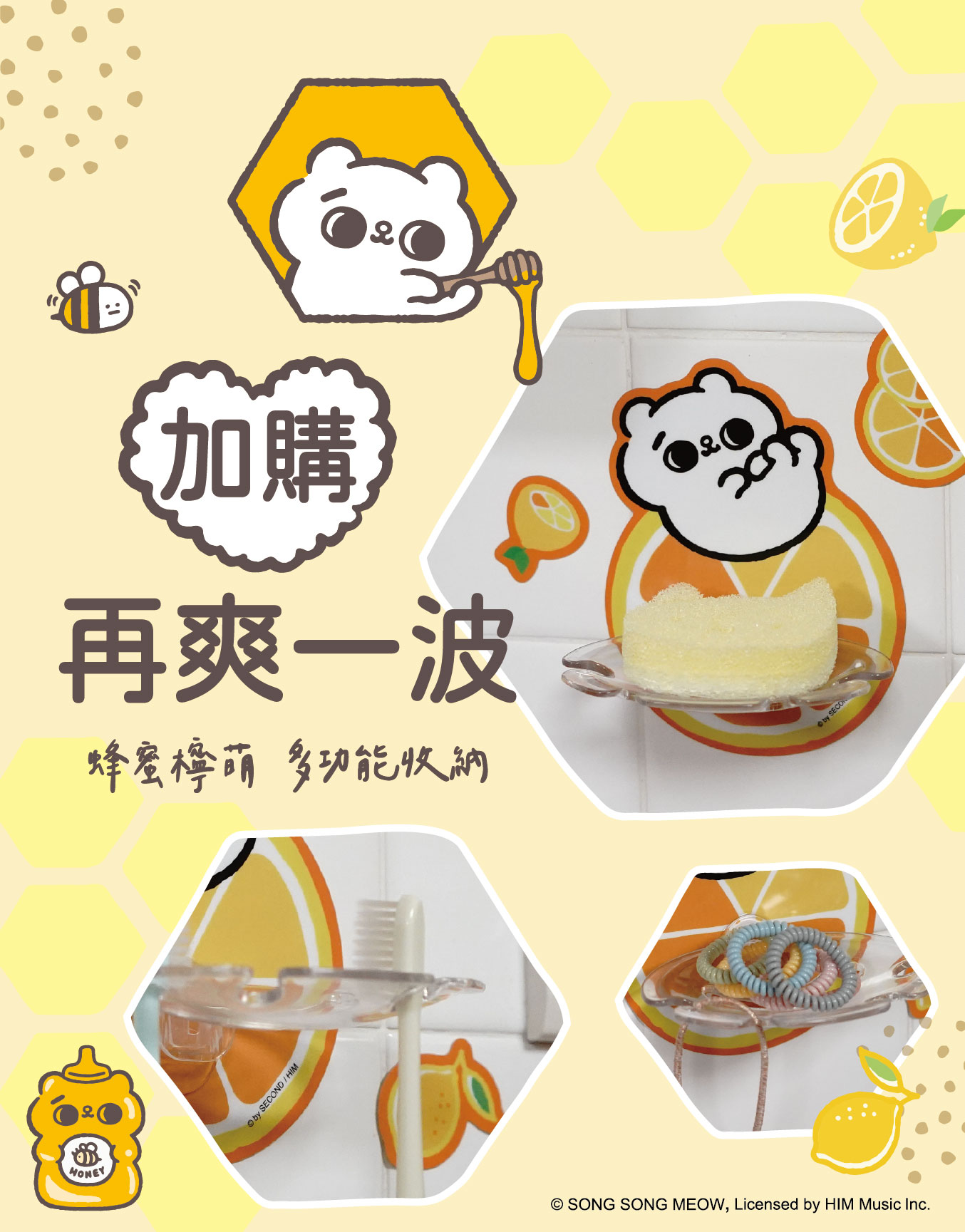 再爽一波