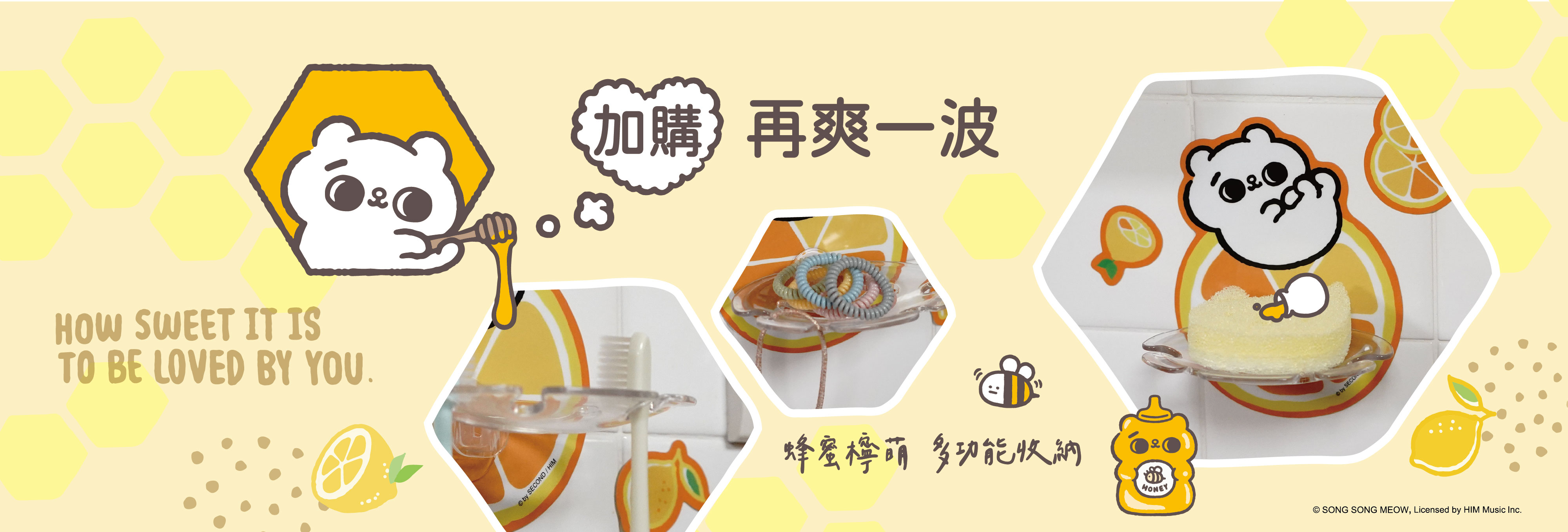 再爽一波